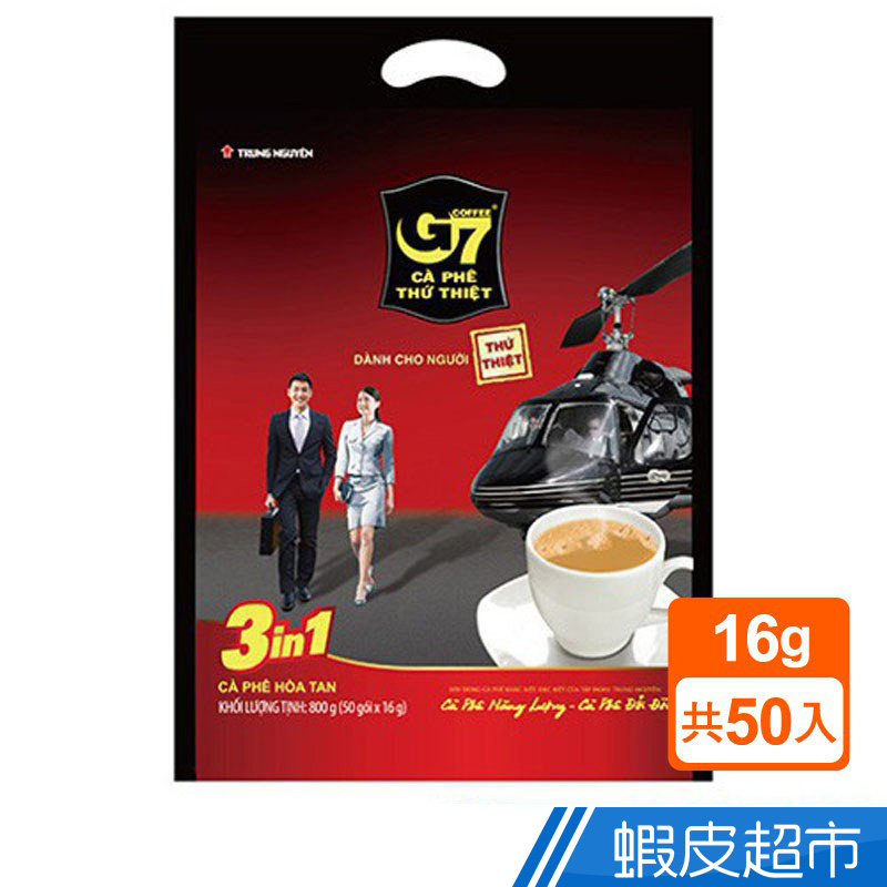 G7 三合一即溶咖啡家庭號(16gx50入)   蝦皮直送