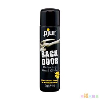 Pjur 碧宜潤 BACKDOOR 肛交專用矽性潤滑液100ml