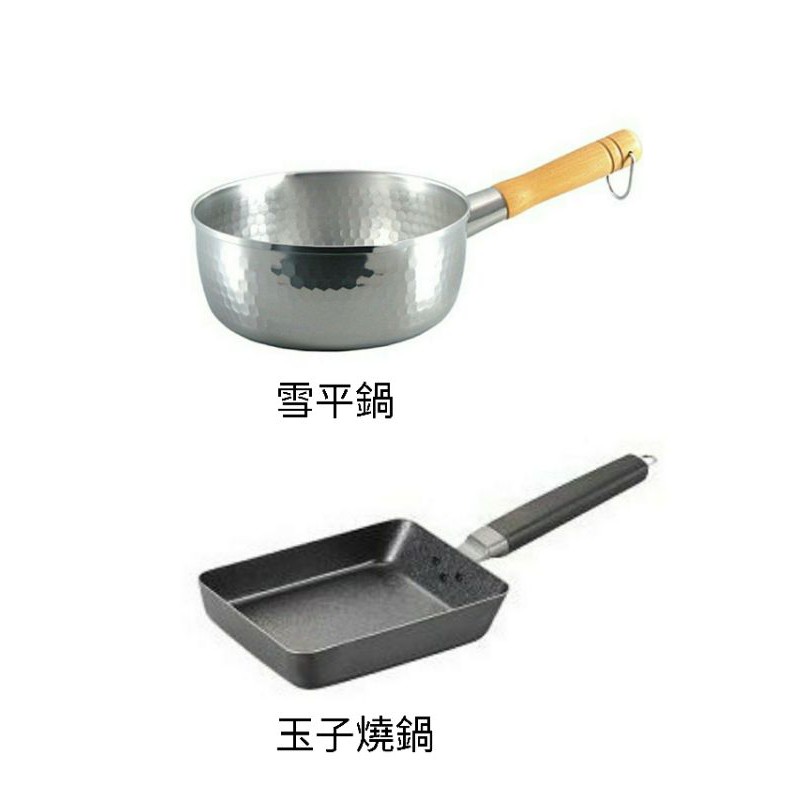 日本 下村企販 雪平鍋 20cm / 鐵製玉子燒鍋
