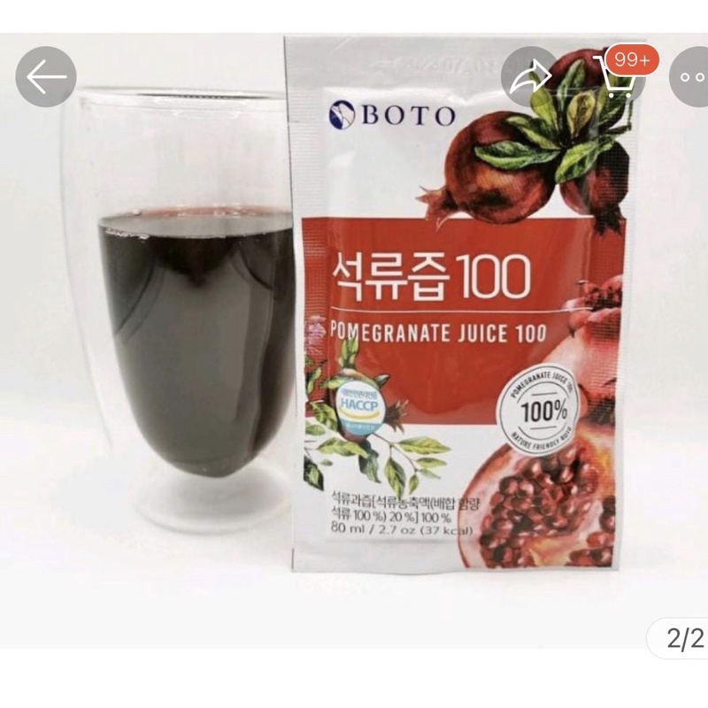 韓國BOTO100%紅石榴汁