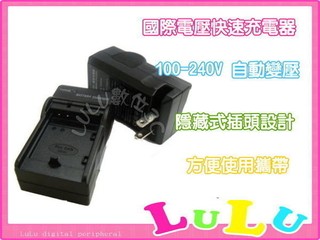 LULU數位~Leica 徠卡 萊卡 d-lux typ 109 專用 BP-DC15 充電器 BP-DC15E