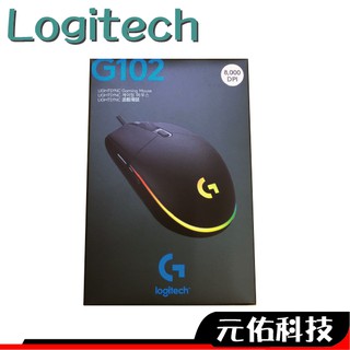 羅技 G102 炫彩系列 LIGHTSYNC RGB 4色可選 有線滑鼠 電競滑鼠 巨集滑鼠 自定義按鍵 USB滑鼠