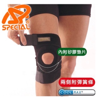 【臺灣黑熊】SPECIAL 膝關節護套(1入) 矽膠髕骨帶+側條 透氣吸濕排汗 運動護具 護膝SP-G-5330A