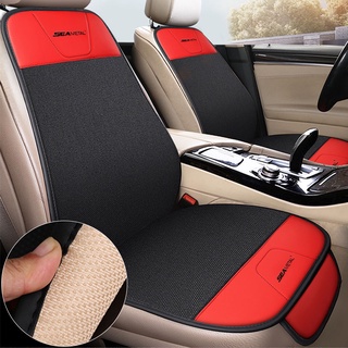 SEAMEAL汽車透氣坐墊亞麻材質夏季涼感舒適透氣汽車通用坐墊座椅保護套車載座墊