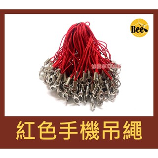 ＊蜂窩串珠材料＊ DIY 紅色帶龍蝦勾手機繩/紅色手機吊繩/帶勾勾吊繩/問號勾手機繩，一捆約97~100條