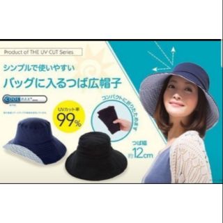 【🔴快速出貨〕日本進口 COOL MAX 折疊式 抗UV 涼感 防曬 遮陽帽