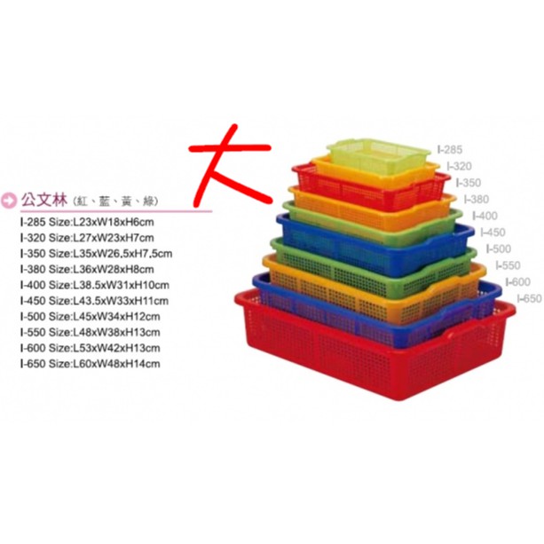450公文林 Ptt Dcard討論與高評價網拍商品 2021年11月 飛比價格