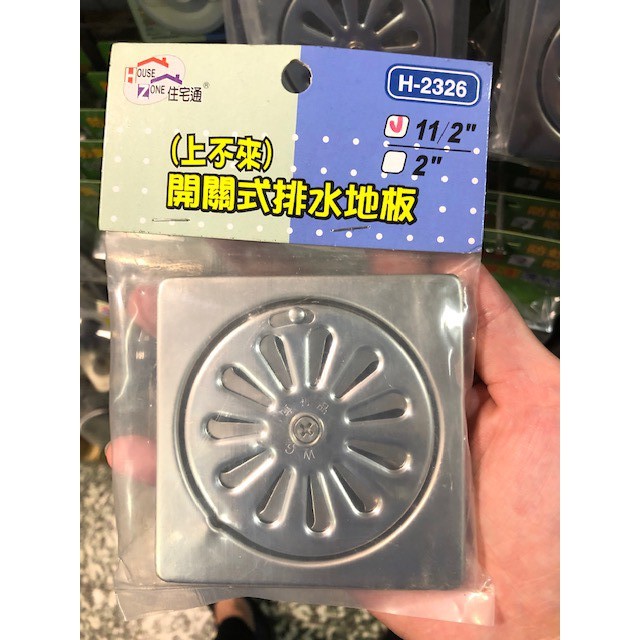 可調式排水孔蓋的價格推薦第6 頁 21年9月 比價比個夠biggo