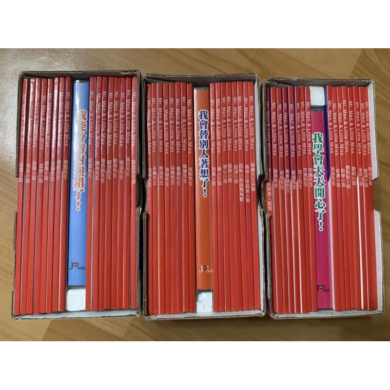 奇先生妙小姐:品德教育大全輯 (48本彩色平裝小書+12CD)