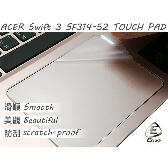 ACER Swift 3 SF314 SF314-52 SF314-52G TOUCH PAD 觸控板 保護貼