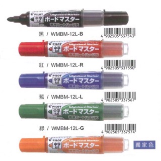(妮的文具) PILOT 百樂 可換卡水白板筆/中字WMBM-12L /白板筆補充卡水P-WMRF8 ※請詳看說明※