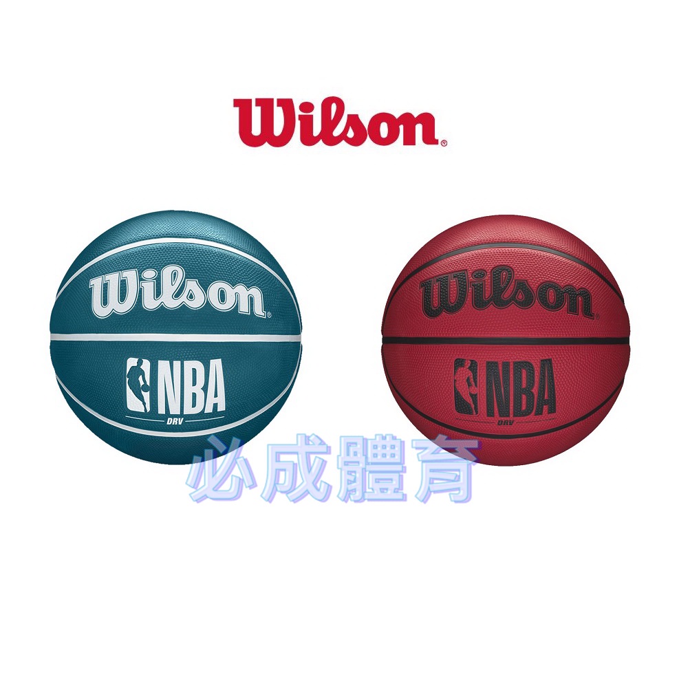 (現貨) WILSON 籃球 NBA DRV系列 7號籃球 室外 橡膠籃球 籃球 WTB9301 WTB9303
