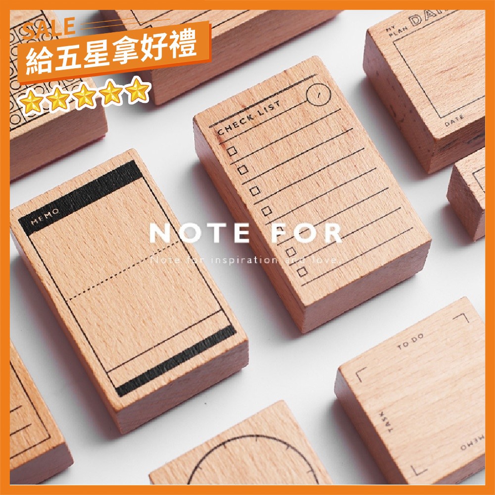 【寶妮小舖】基礎手帳印章/圖章/卡片印章/手帳印章/ 橡皮章/復古印章/手作創意文具/木質印章 | 蝦皮購物