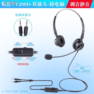 杭普 VT200D 電話耳機客服耳麥外呼話務員專用耳麥座機頭戴式電銷