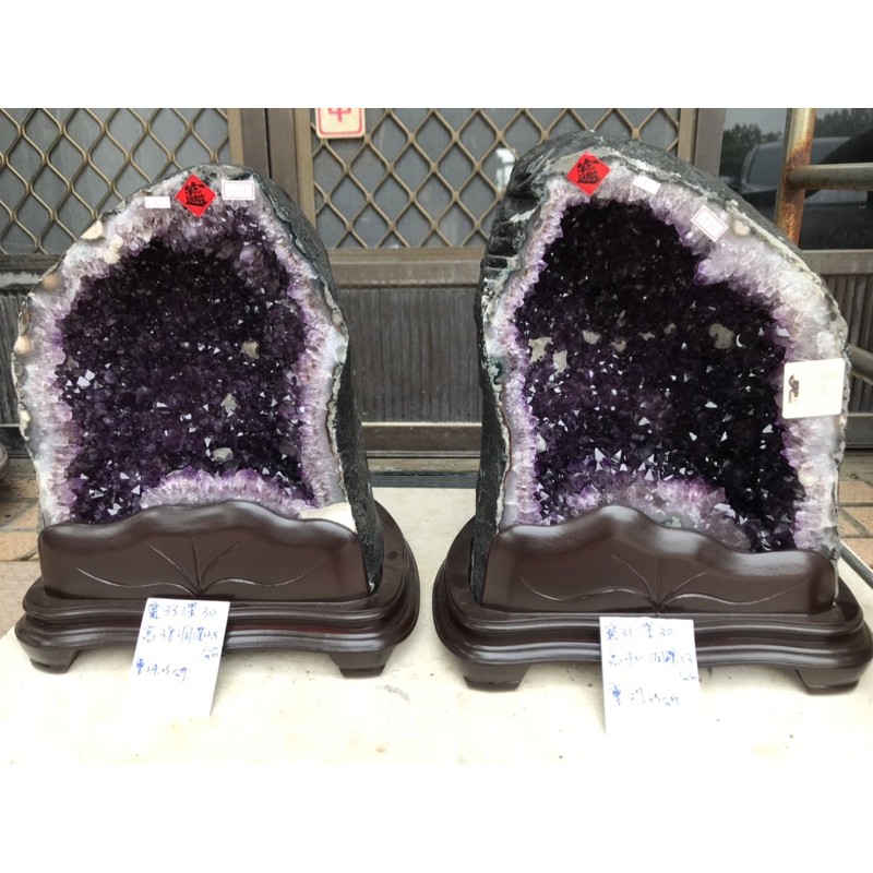 頂級 巴西紫水晶洞 雙胞胎紫水晶洞
