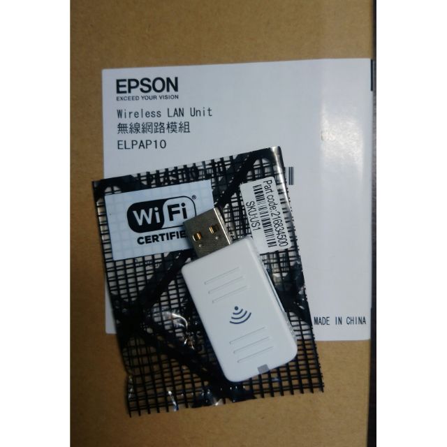 EPSON 無線投影模組 ELPAP10