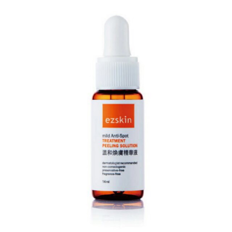 Ezskin 輕鬆美膚 溫和煥膚精華液