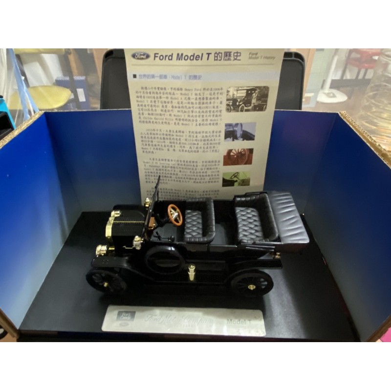 FORD福特 模型車 MODEL T 100周年紀念模型 1/18 盒裝 / 模型 收藏 玩具 二手老物