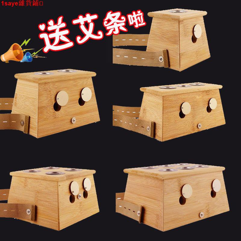 【熱銷】竹制艾灸盒温灸盒艾条盒艾灸条艾灸器艾盒 灸盒 温灸器 针灸盒