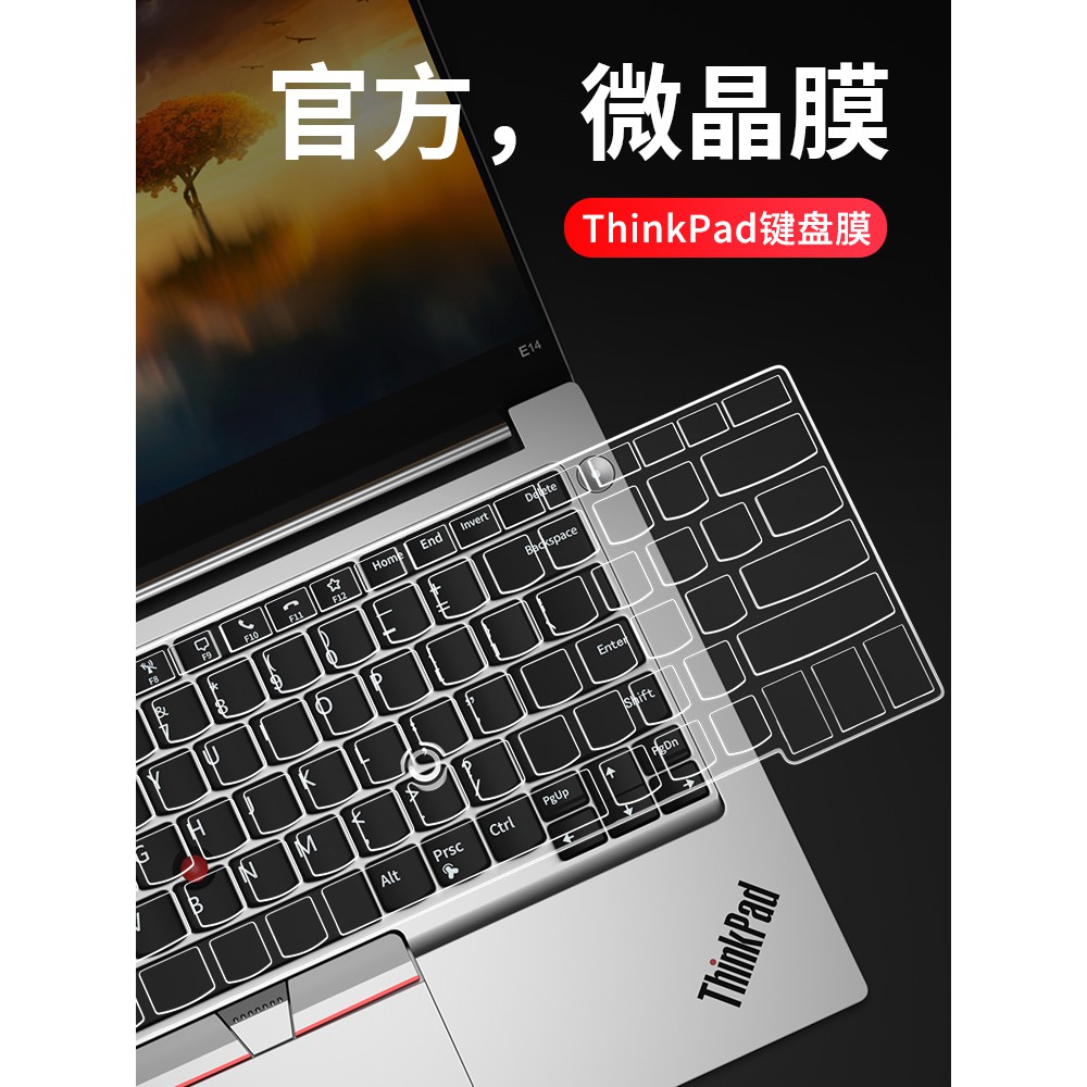 nym3 聯想ThinkPad鍵盤膜E14筆記本e15全覆蓋X1 Carbon電腦e490翼Slim e480 t14寸