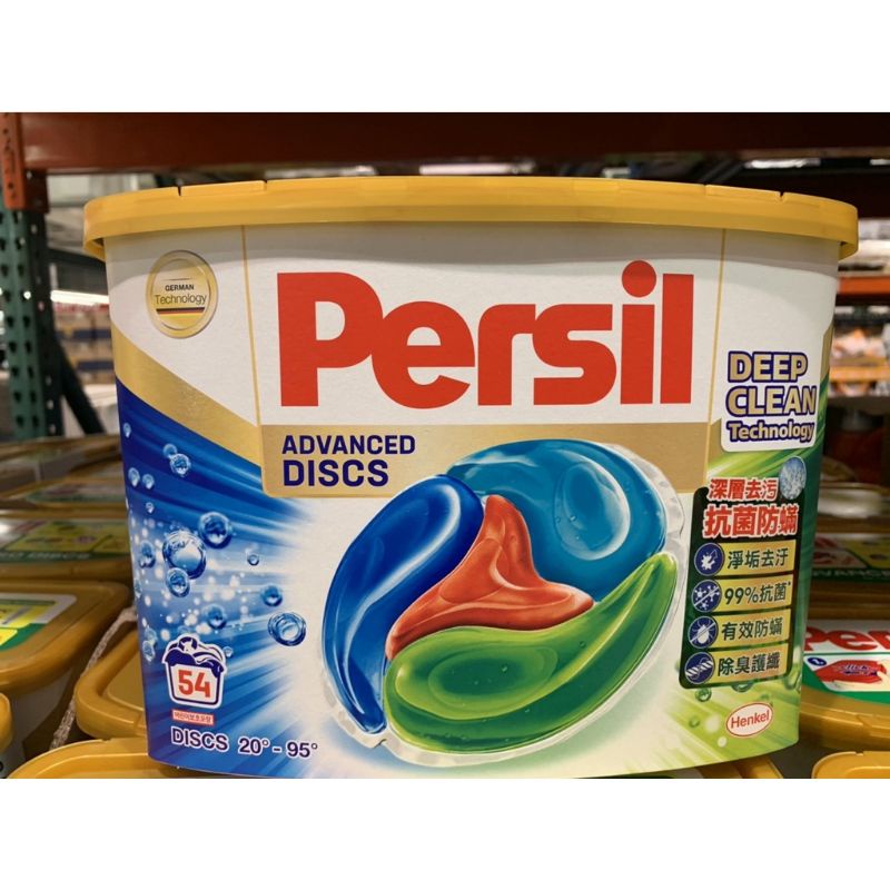 PERSIL 寶瀅雙效洗衣膠囊54顆/盒