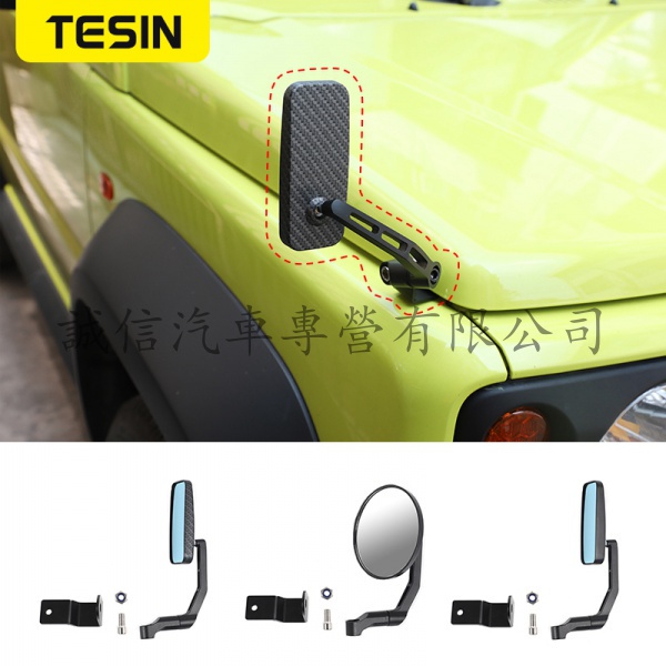 🌸台灣現貨免運🌸鈴木 Jimny JB74 2019 + 黑色的 Tesin 汽車引擎蓋備用後視鏡, 避免鈴木 J