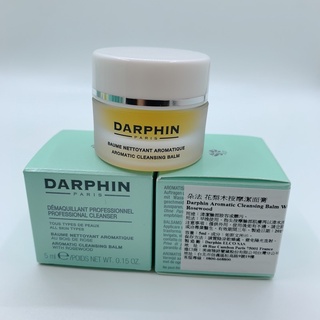 【全新旅行組現貨】‼️✨DARPHIN 朵法 花梨木按摩潔面膏5ml