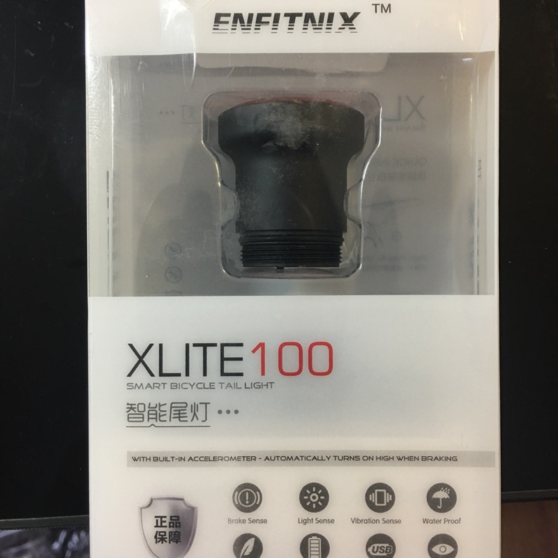 ENFITNIX Xlite100智慧型自行車尾燈(含座弓支架)