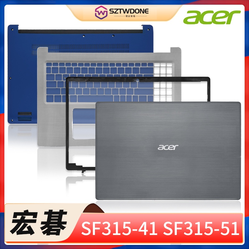 適用於Acer/宏碁 Swift3 SF315-51 SF315-41 N17P4 A殼B殼C殼D殼 筆記型電腦外殼