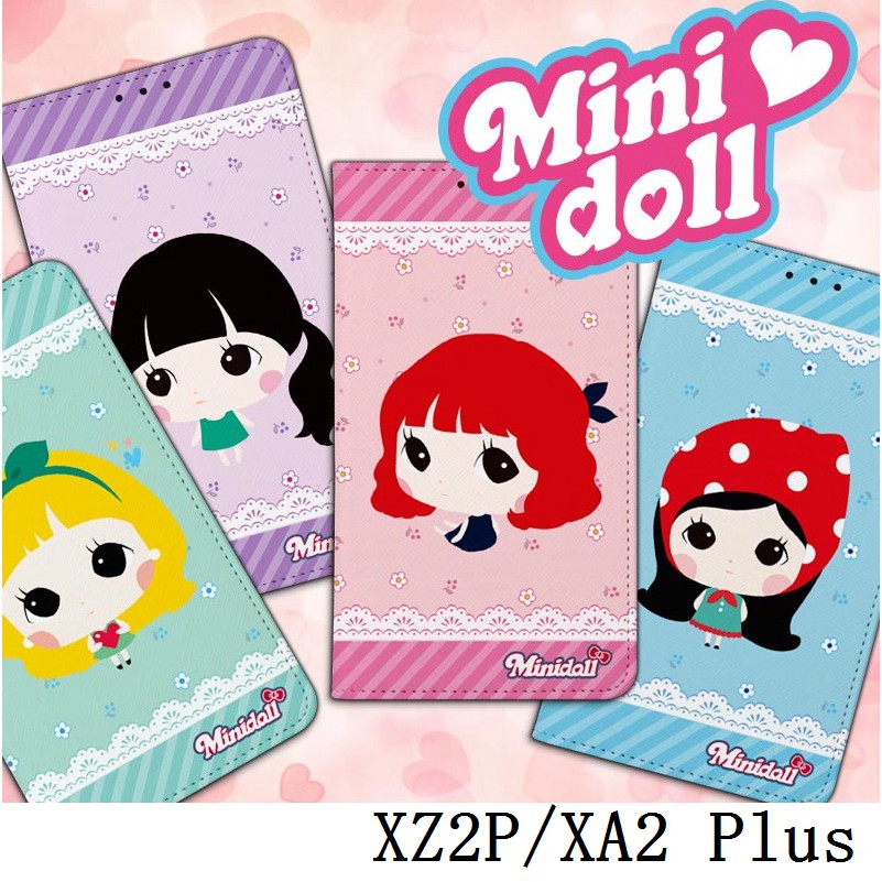 韓國迷你娃娃彩繪皮套 Sony XZ2 Premium XA2 Plus 手機套手機殼保護殼保護套軟殼