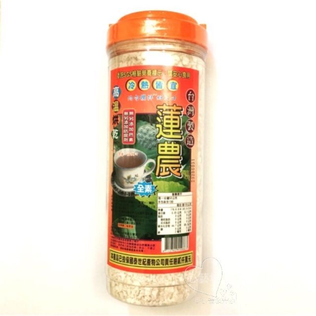 台灣 蓮藕粉 600g      ✔️批發價 💖SGS檢驗合格 ✨全素
