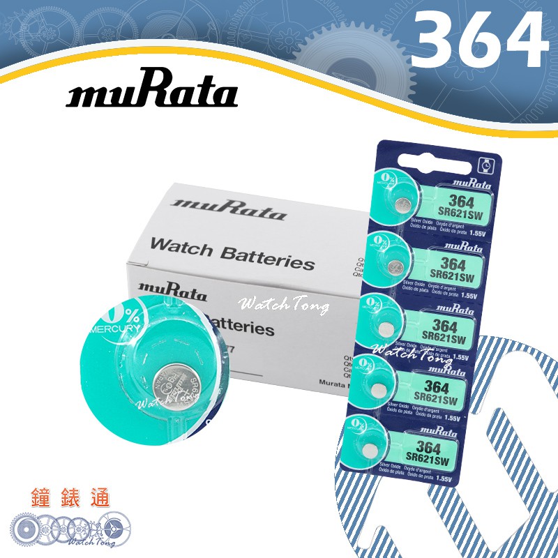 【鐘錶通】muRata 364 SR621SW / 1.55V / 單顆 日本製├鈕扣電池/手錶電池┤