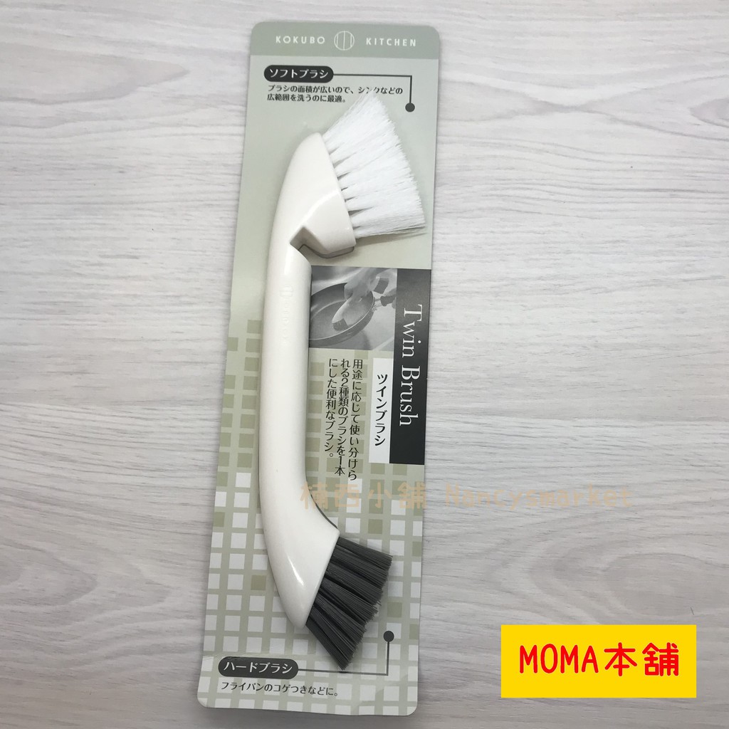 日本製 小久保 多用途雙頭刷 Ptt討論與高評價商品 21年7月 飛比價格