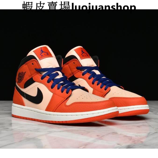 air jordan 1 mid se team orange