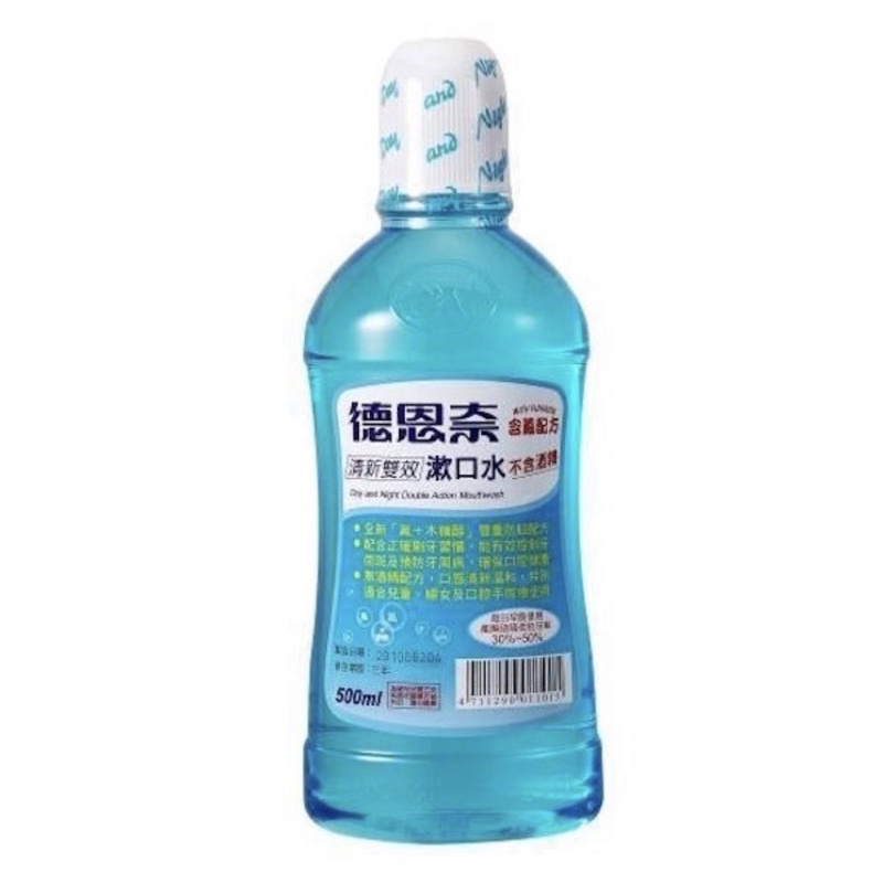 德恩奈 清新雙效漱口水(500ml)