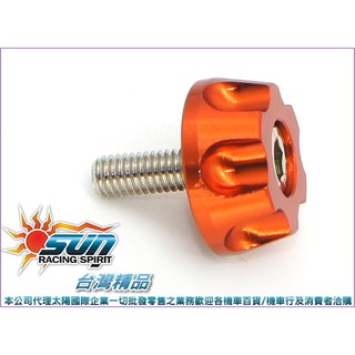 A4730008026-3 臺灣機車精品 汽瓶螺絲 橘色2入(現貨+預購) 內外六角造型