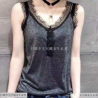 大尺碼女裝‖背心女 大碼背心 吊帶背心 小可愛 大碼女裝蕾絲花邊V領吊帶背心女100公斤胖mm打底衫上衣●日韓大碼女裝