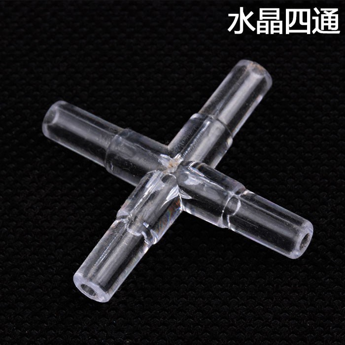 職人工具 水族用品 透明四通 風管接頭 4通 十字接頭 分氣頭 打氣機/幫浦 用 (單顆)