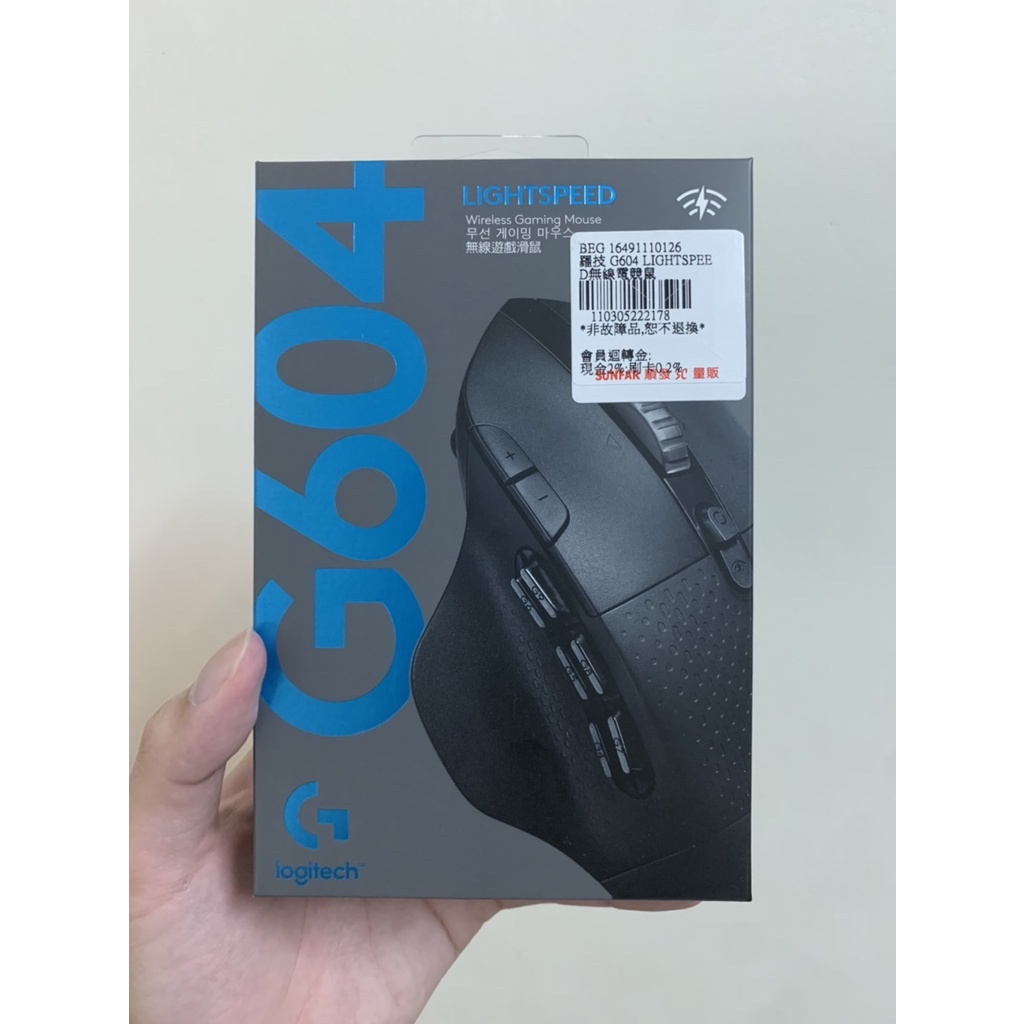 Logitech 羅技 G604 Lightspeed 無線電競滑鼠