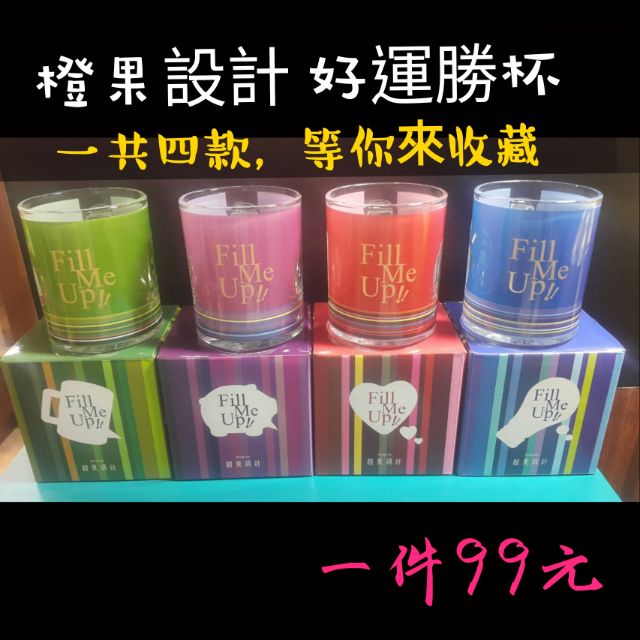 橙果設計杯 Ptt Dcard討論與高評價網拍商品 2021年11月 飛比價格