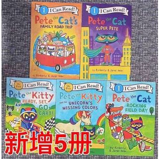免運【點讀版送mp3】皮特猫 32本 I Can Read系列 Pete the Cat 兒童英語啟蒙