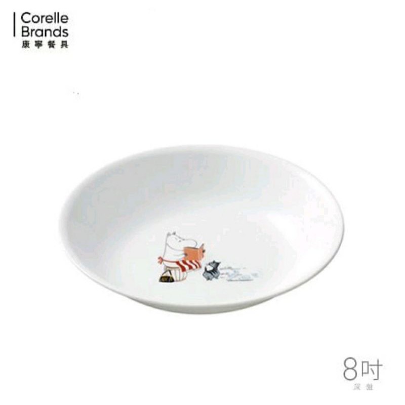 【巧藝廚房用品專賣店】新貨到美國康寧 CORELLE 嚕嚕米moomin 8吋深盤 特價425元