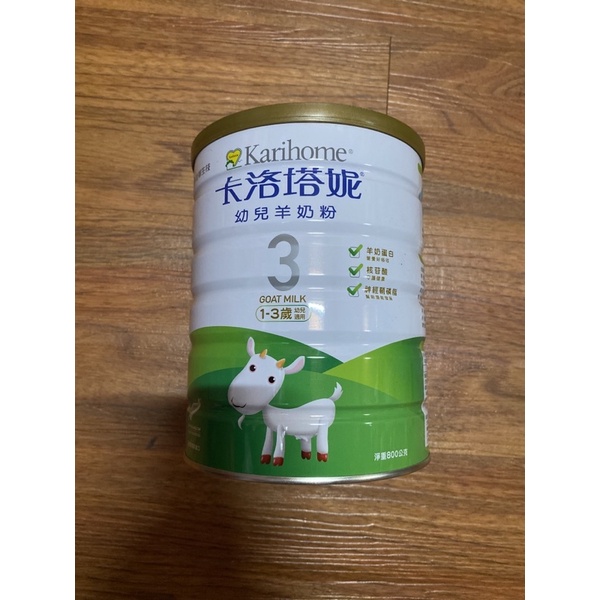 卡洛塔妮 幼兒羊奶3號 800g