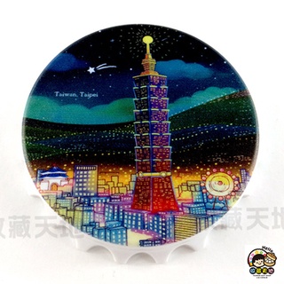 【收藏天地】臺灣紀念品 開瓶器冰箱貼-點亮臺北／小物 送禮 文創 風景 觀光 禮品