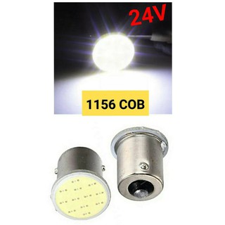 【24V】(買5送1) 高亮 1156 COB 單芯LED 高光質 方向燈 車尾燈 倒車燈 白光