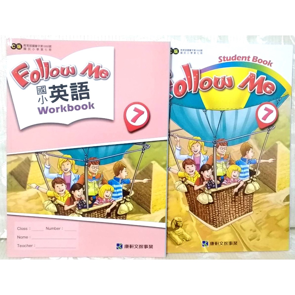 學生全新國小英語follow Me 7 六年級六上課本習作康軒6上英文學生用書學生版第七冊 蝦皮購物