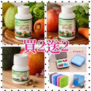 蔬果酵素錠【770錠一家人組合家庭號】酵素工場★全新第二代蔬果酵素錠★酵素錠★排便順暢★纖維素★歡迎團購★草本酵素錠