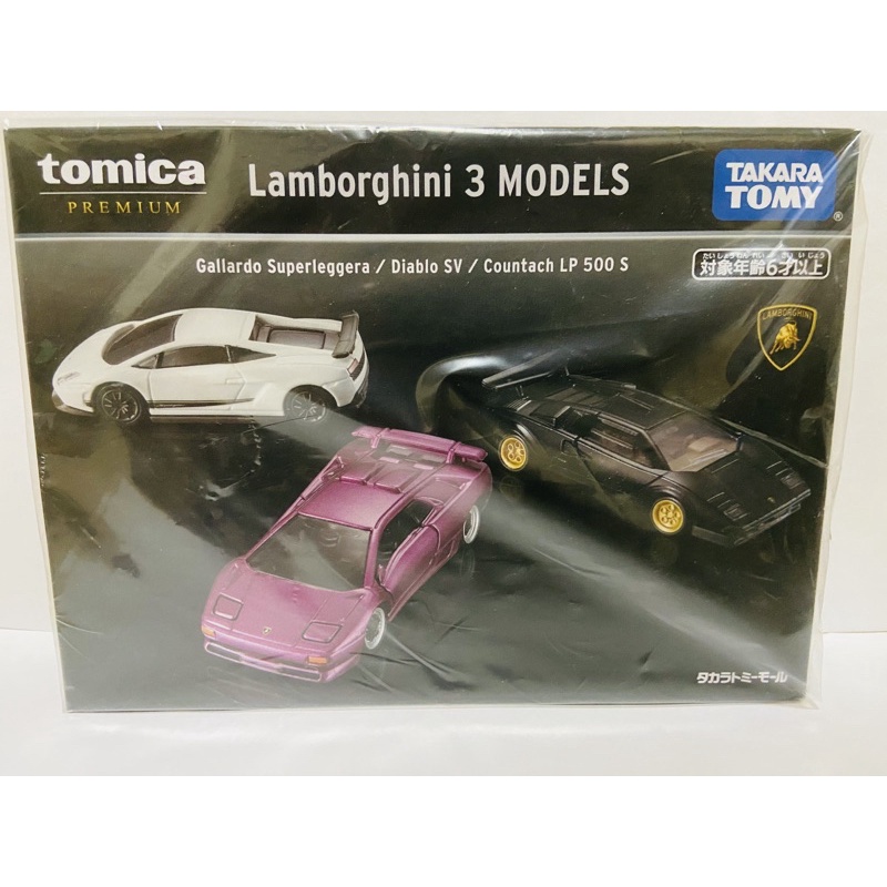 Tomica Premium 藍寶堅尼的價格推薦- 2023年12月| 比價比個夠BigGo