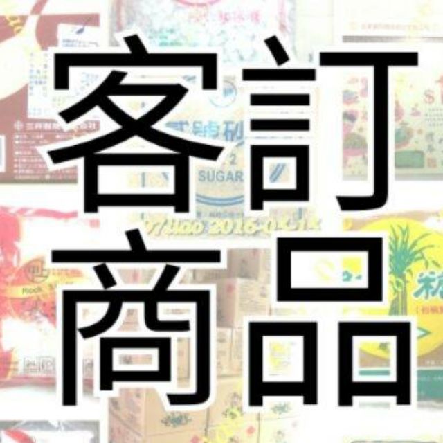 粗鹽25公斤  一大包