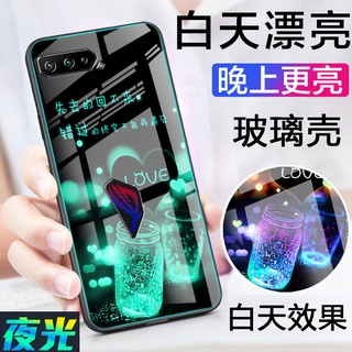 WW46·夜光玻璃殼華碩rog5騰訊遊戲手機rog5pro幻影全包防摔矽膠手機配件手機殼